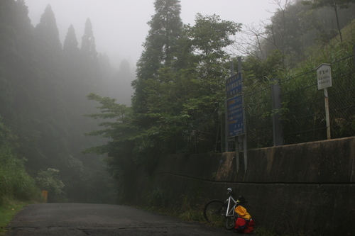 芹生峠